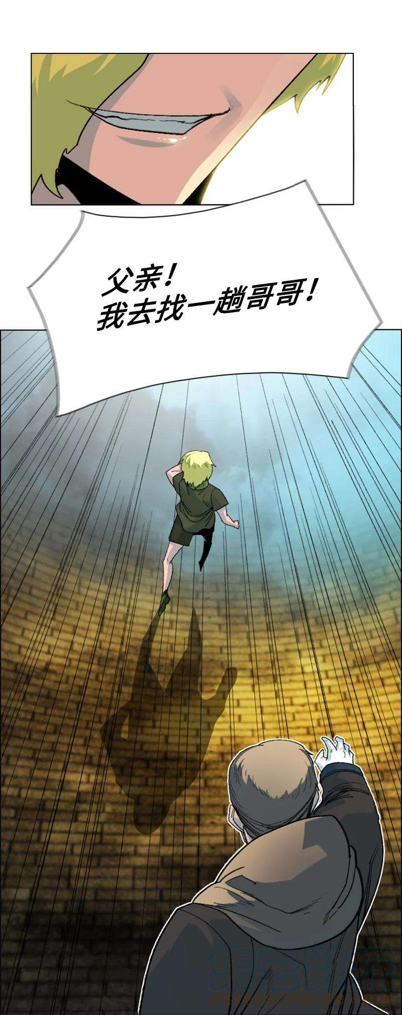 反叛船长的异世界攻略161 弟弟