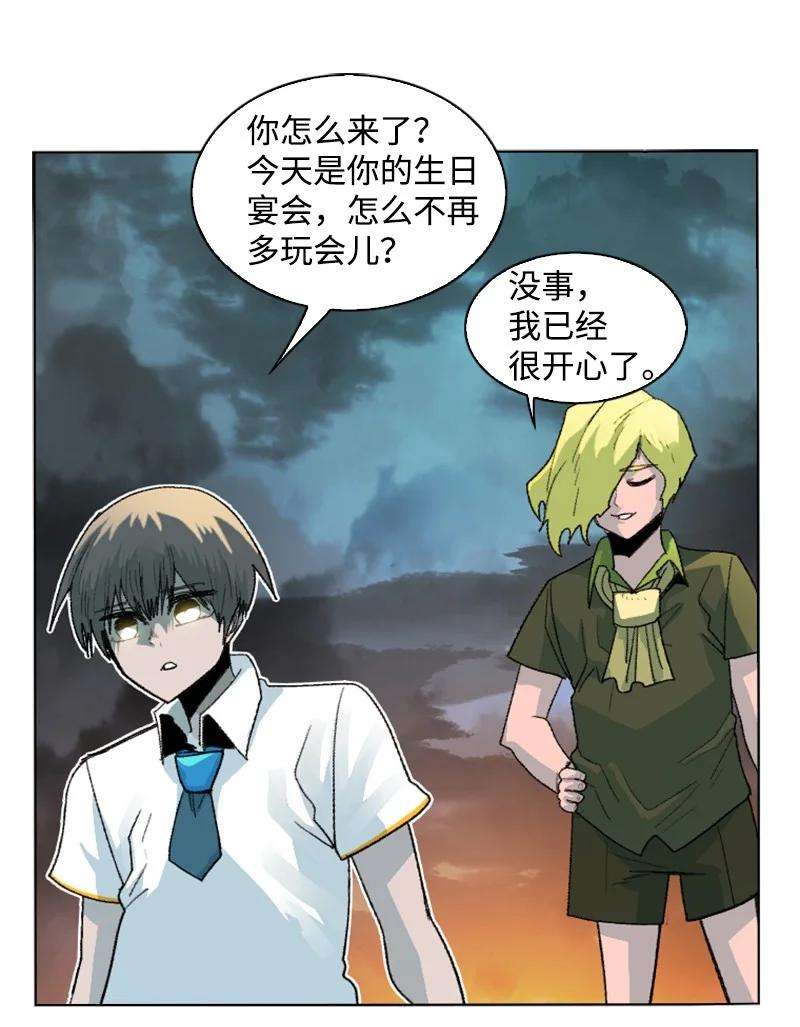 反叛船长的异世界攻略161 弟弟