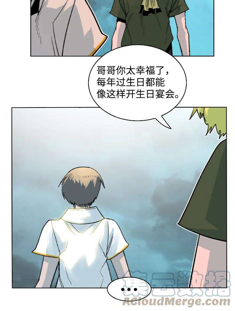 反叛船长的异世界攻略161 弟弟