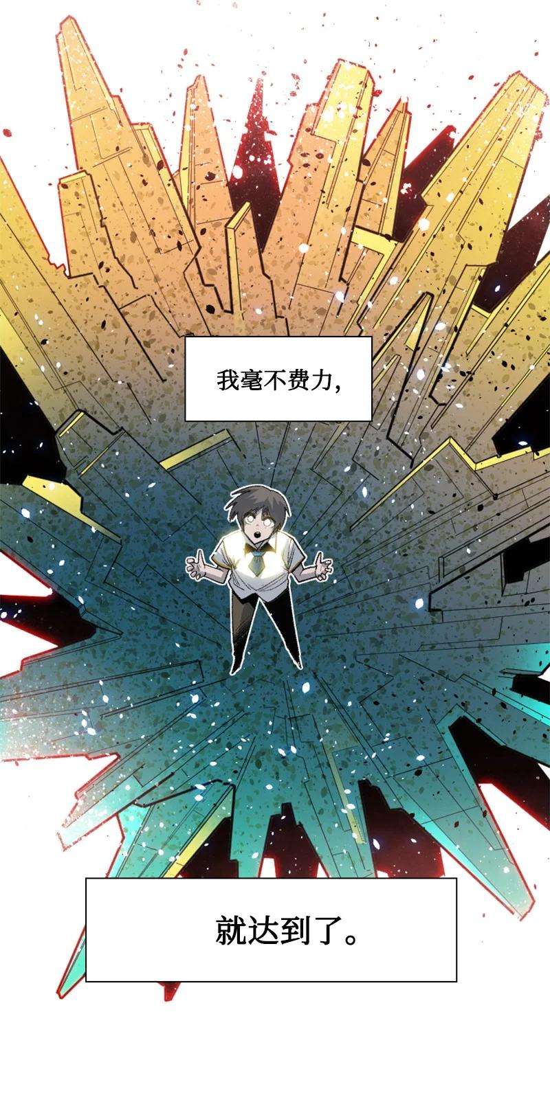 反叛船长的异世界攻略161 弟弟