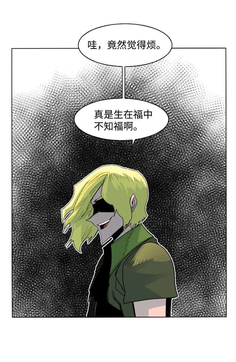 反叛船长的异世界攻略161 弟弟