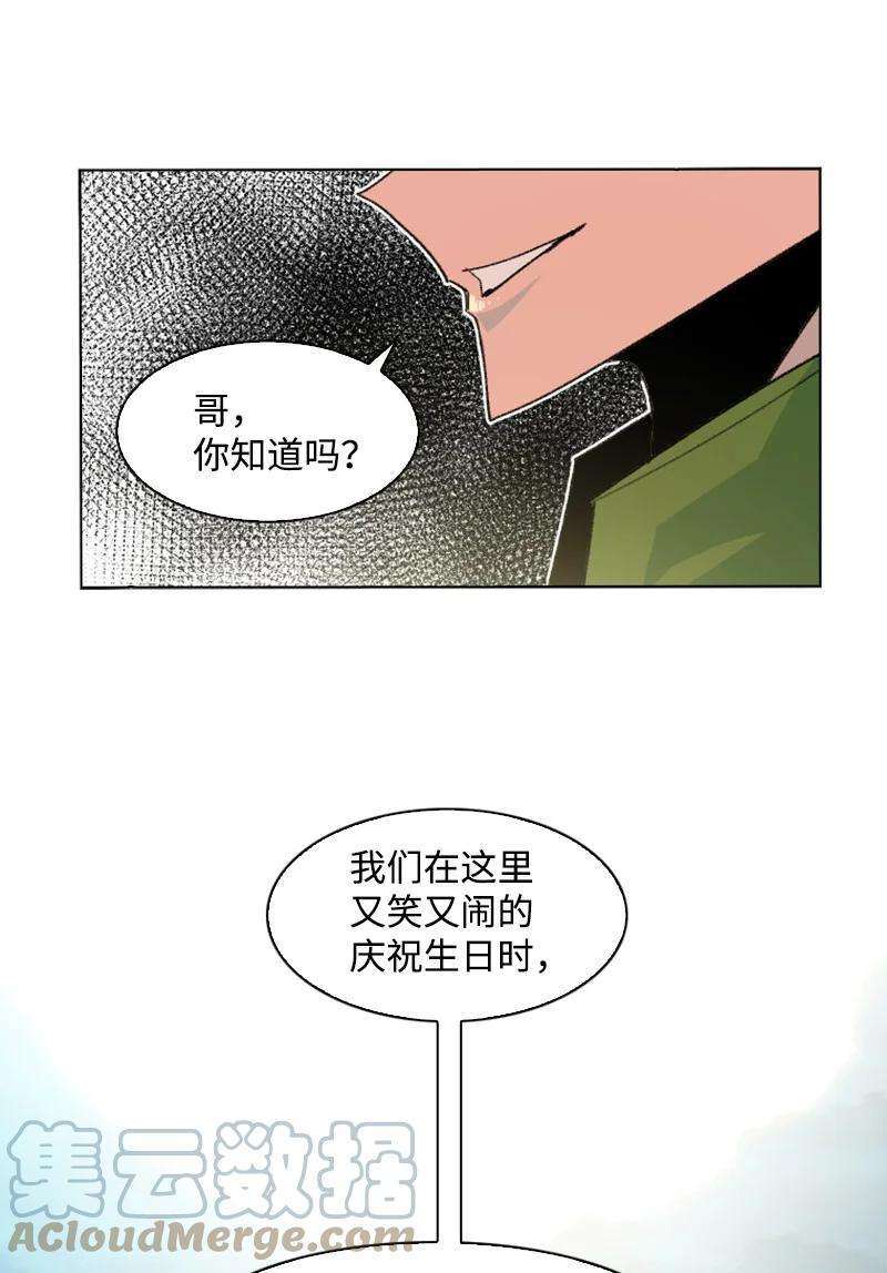 反叛船长的异世界攻略161 弟弟