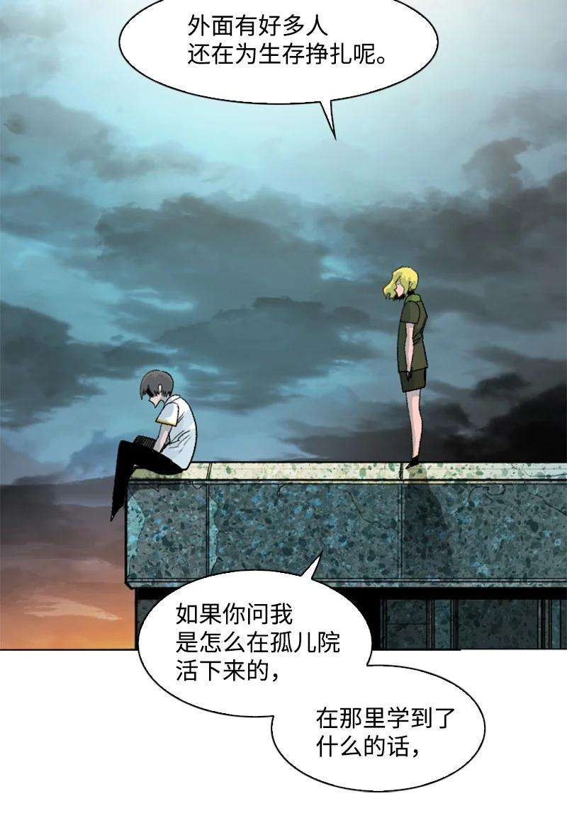 反叛船长的异世界攻略161 弟弟