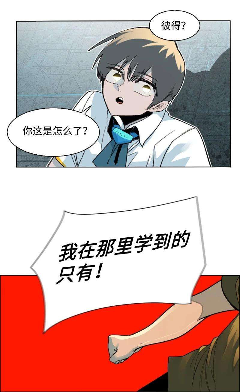 反叛船长的异世界攻略161 弟弟