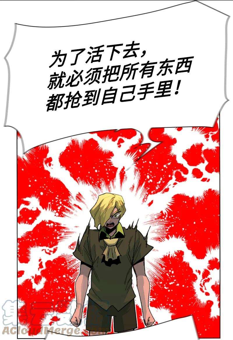 反叛船长的异世界攻略161 弟弟