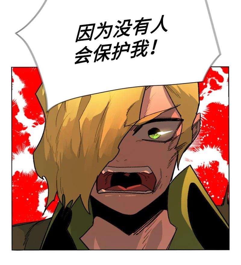 反叛船长的异世界攻略161 弟弟