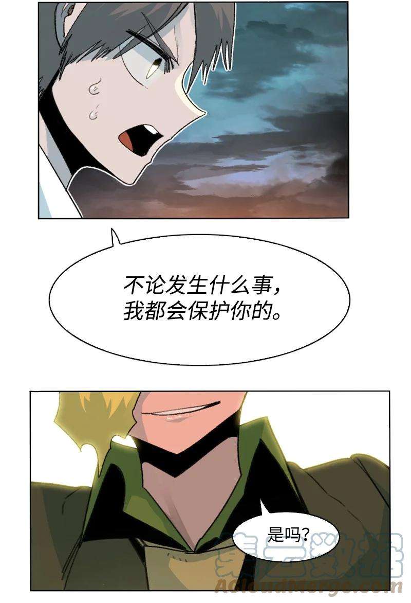 反叛船长的异世界攻略161 弟弟