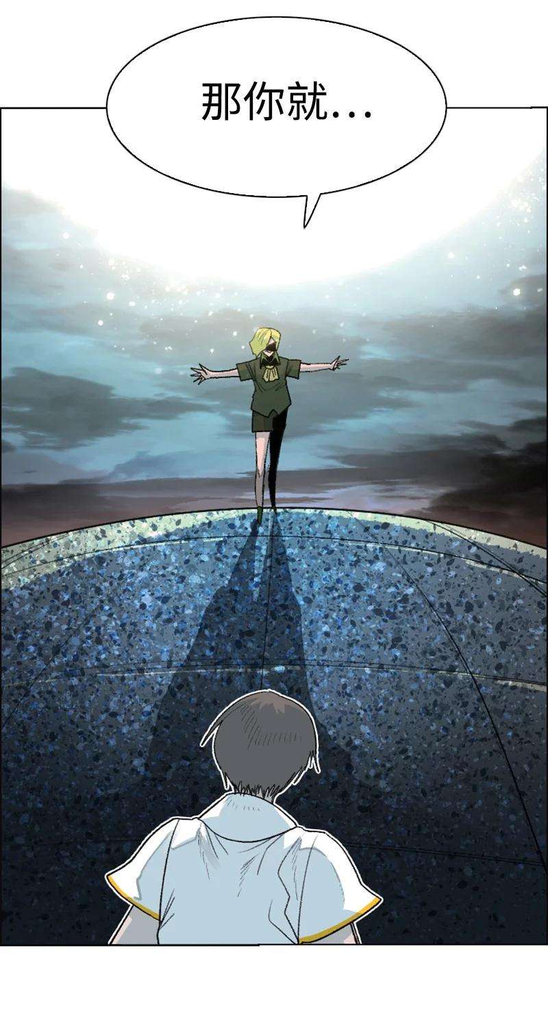 反叛船长的异世界攻略161 弟弟