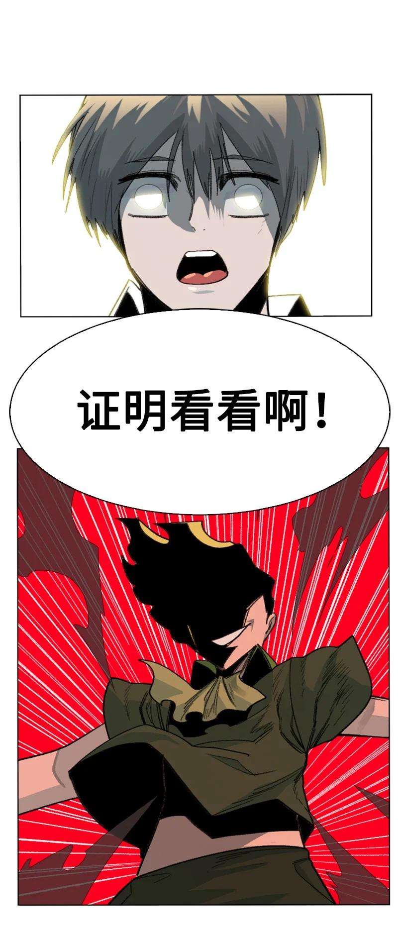 反叛船长的异世界攻略161 弟弟