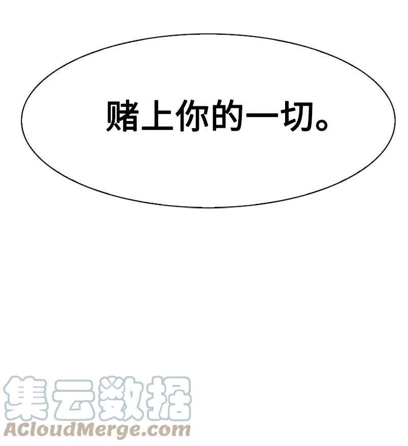 反叛船长的异世界攻略161 弟弟