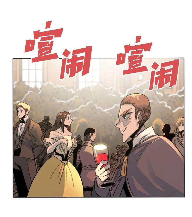 反叛船长的异世界攻略161 弟弟