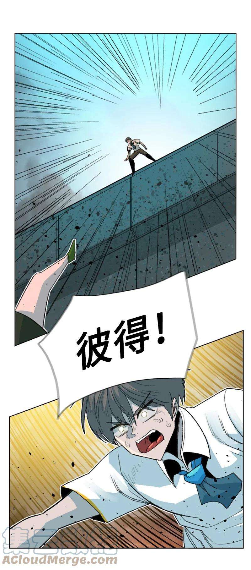 反叛船长的异世界攻略161 弟弟