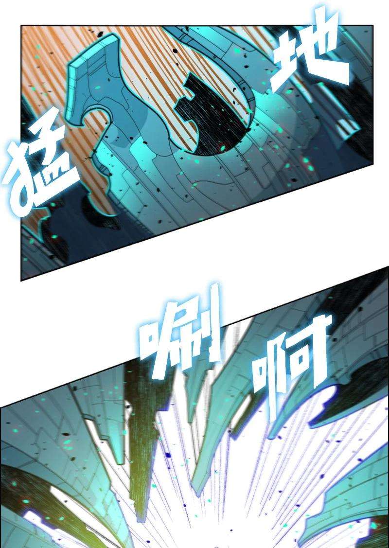 反叛船长的异世界攻略161 弟弟