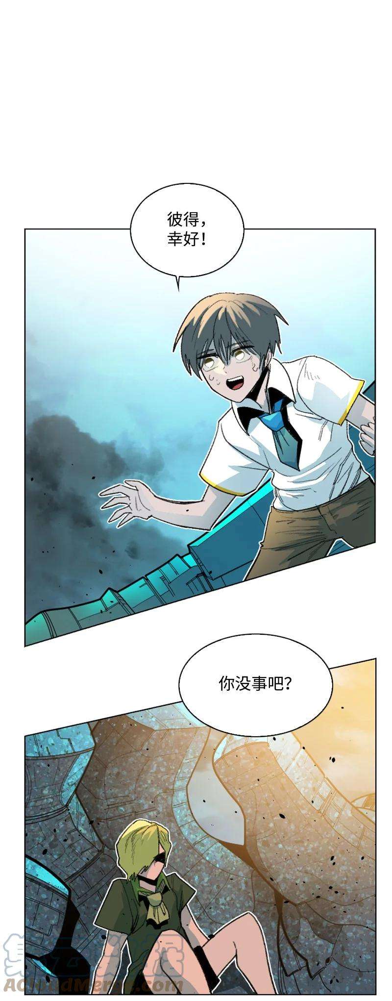 反叛船长的异世界攻略161 弟弟