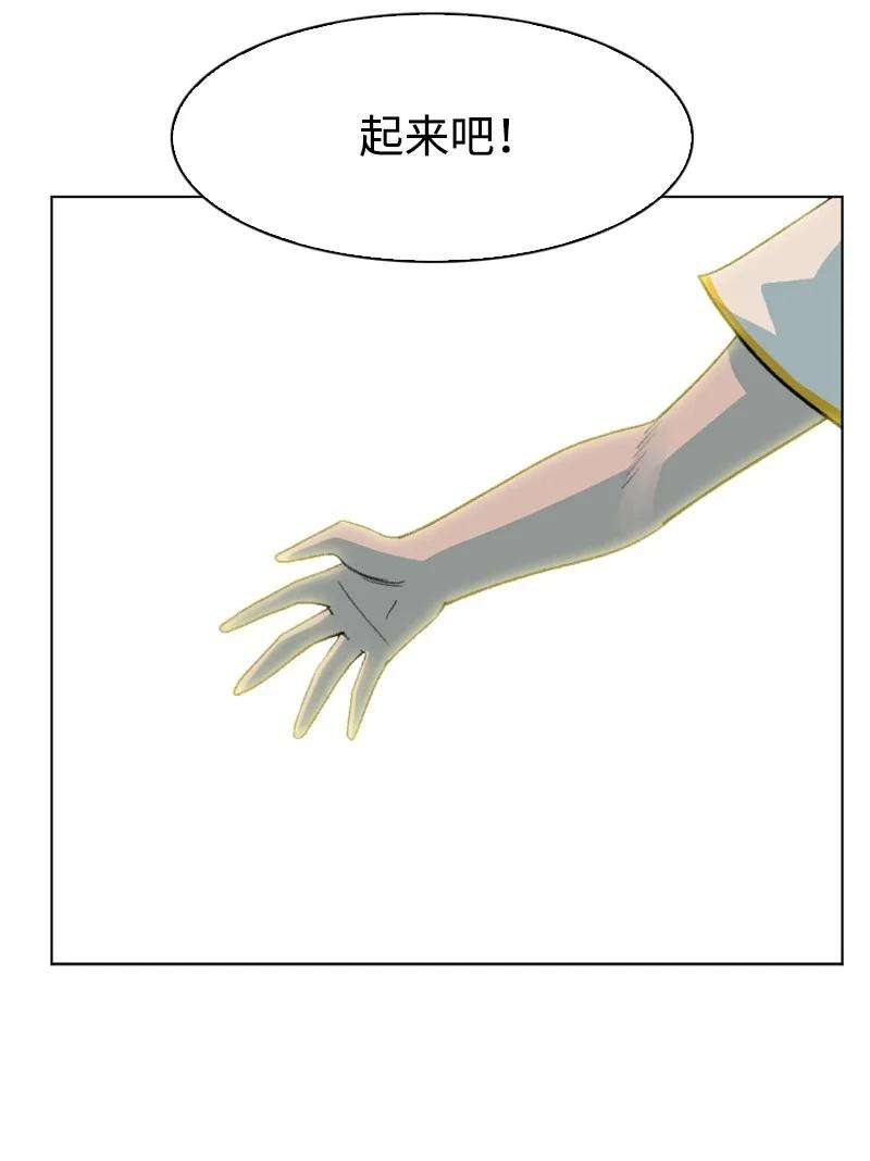 反叛船长的异世界攻略161 弟弟