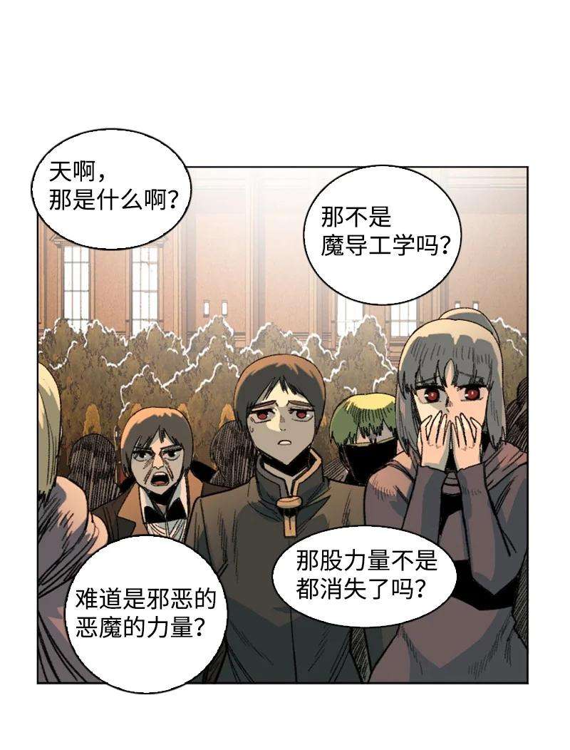 反叛船长的异世界攻略161 弟弟