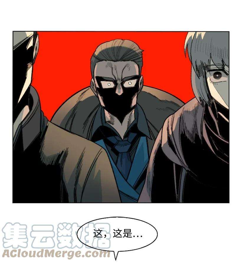 反叛船长的异世界攻略161 弟弟