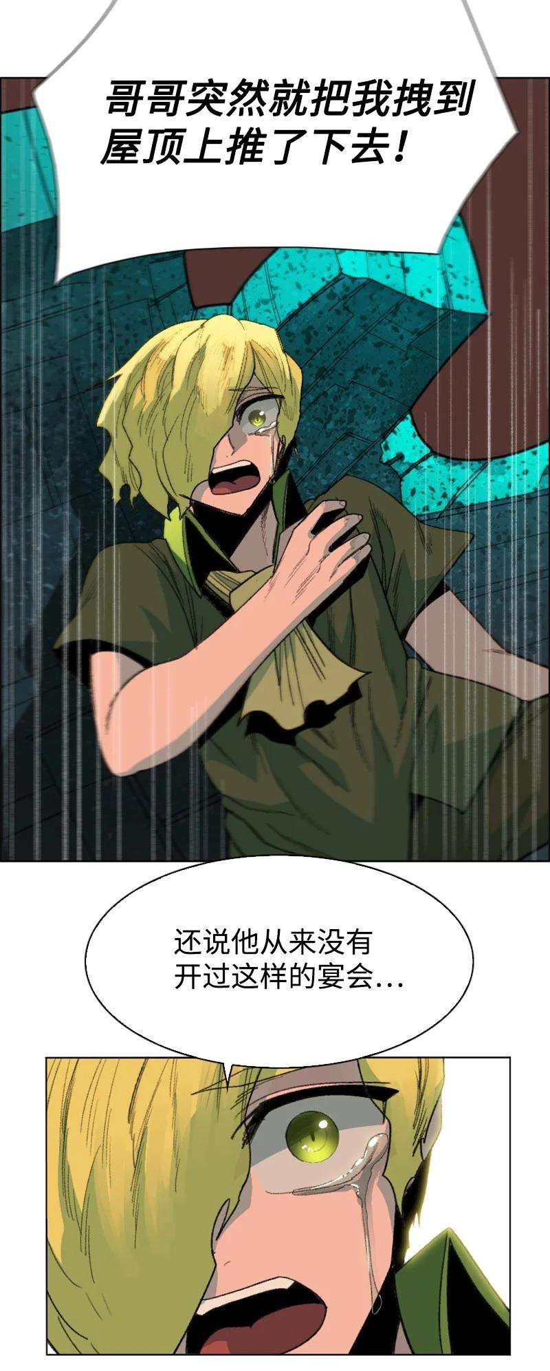 反叛船长的异世界攻略161 弟弟