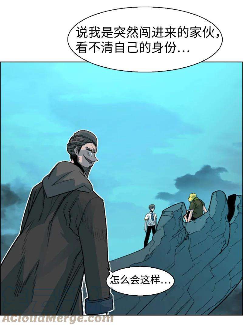 反叛船长的异世界攻略161 弟弟