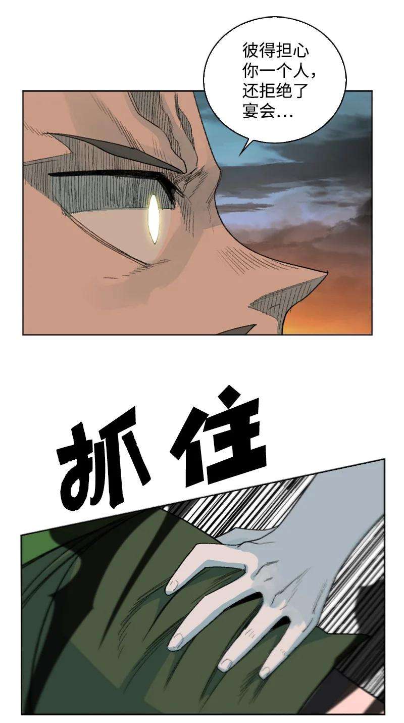 反叛船长的异世界攻略161 弟弟