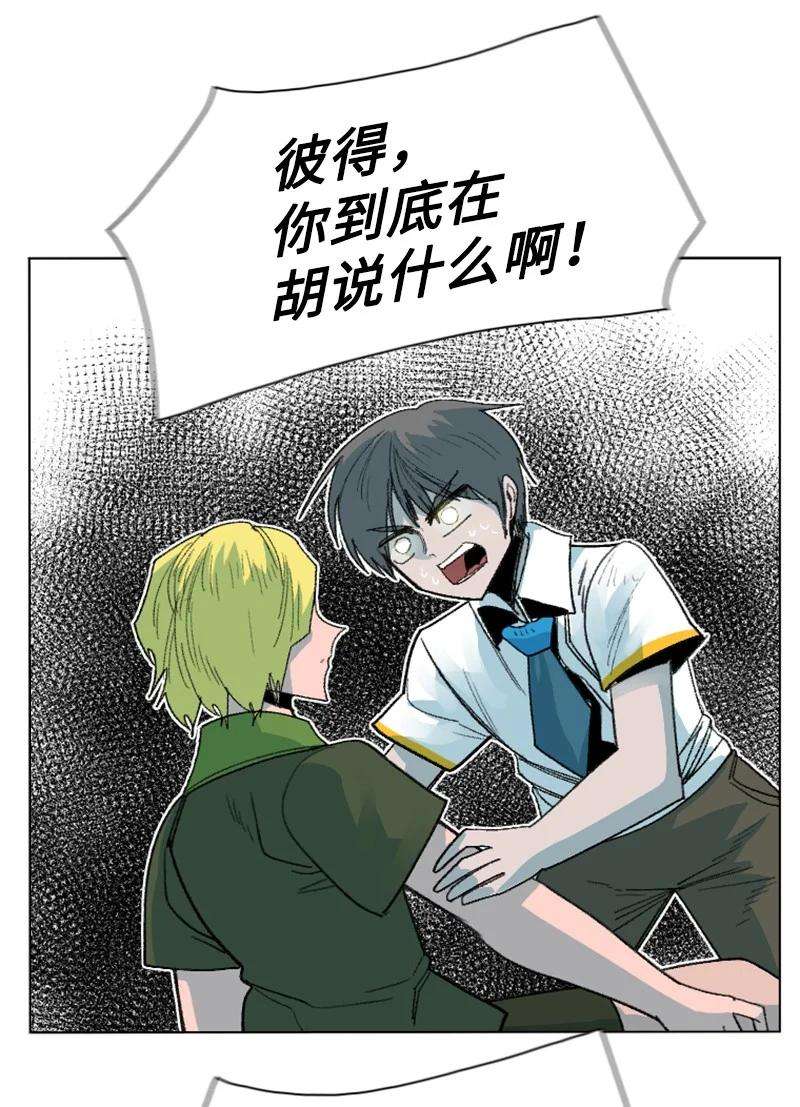 反叛船长的异世界攻略161 弟弟