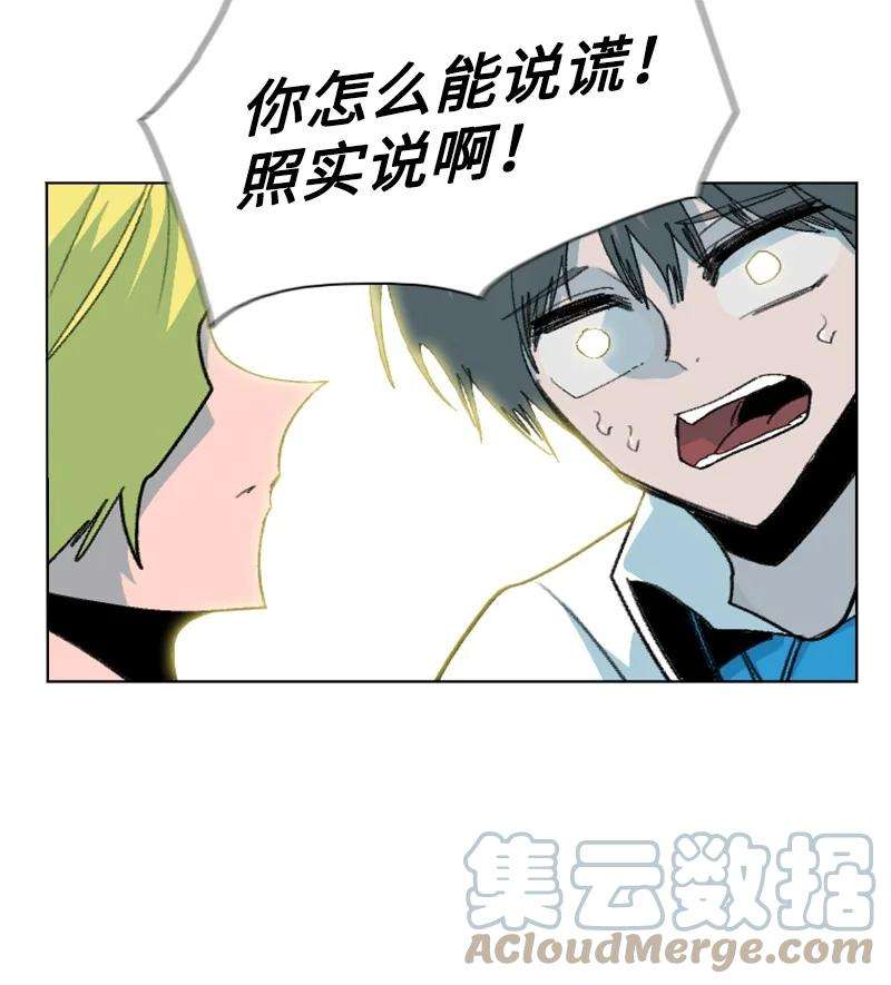 反叛船长的异世界攻略161 弟弟