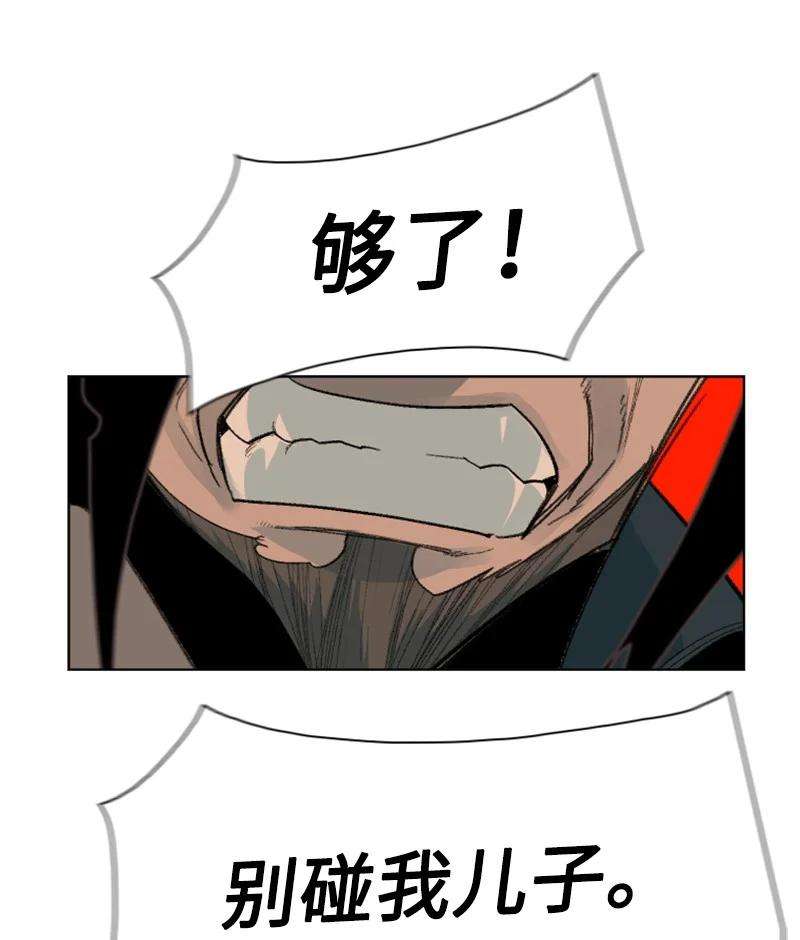 反叛船长的异世界攻略161 弟弟