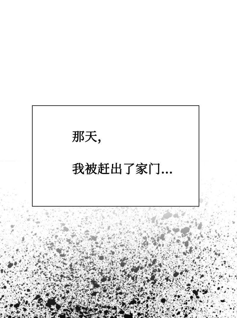 反叛船长的异世界攻略161 弟弟