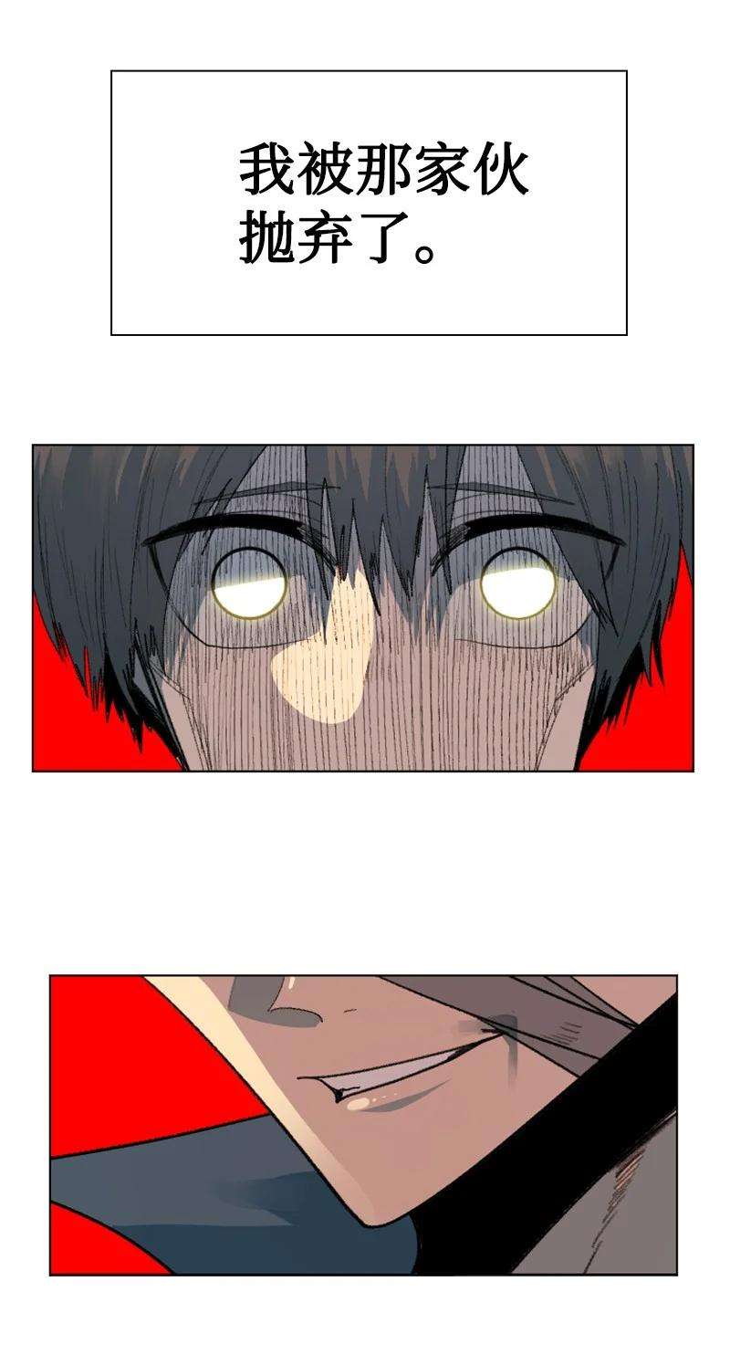 反叛船长的异世界攻略161 弟弟