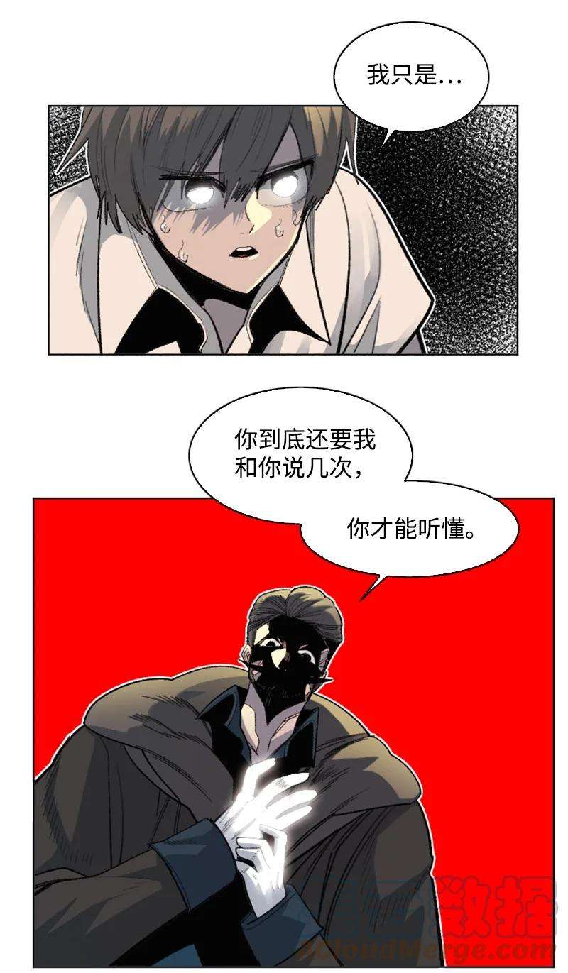 反叛船长的异世界攻略161 弟弟