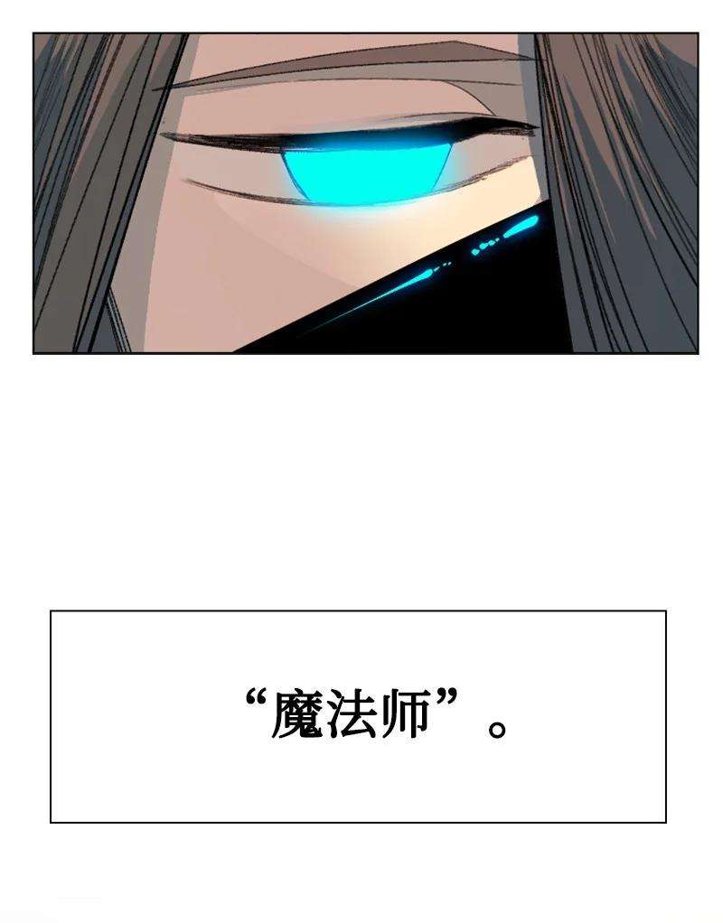 反叛船长的异世界攻略161 弟弟