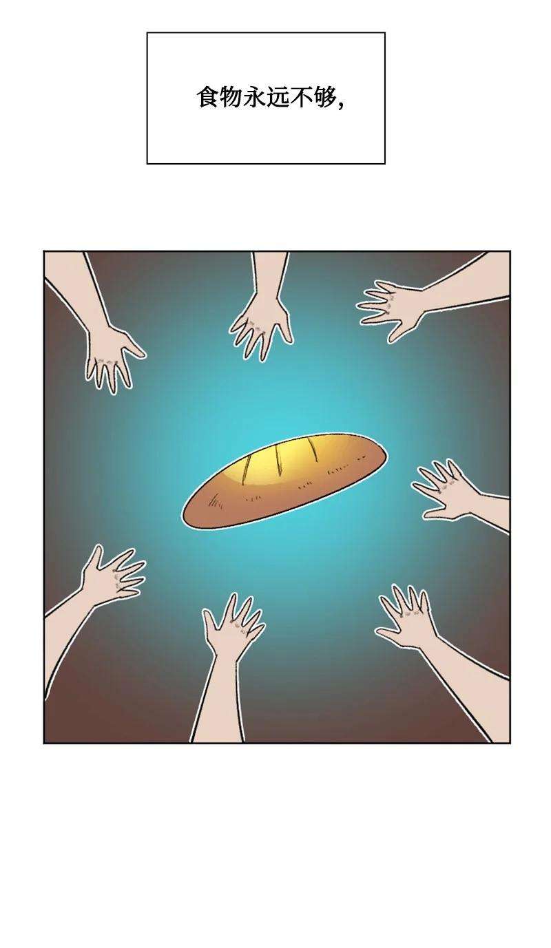 反叛船长的异世界攻略162 孤儿院