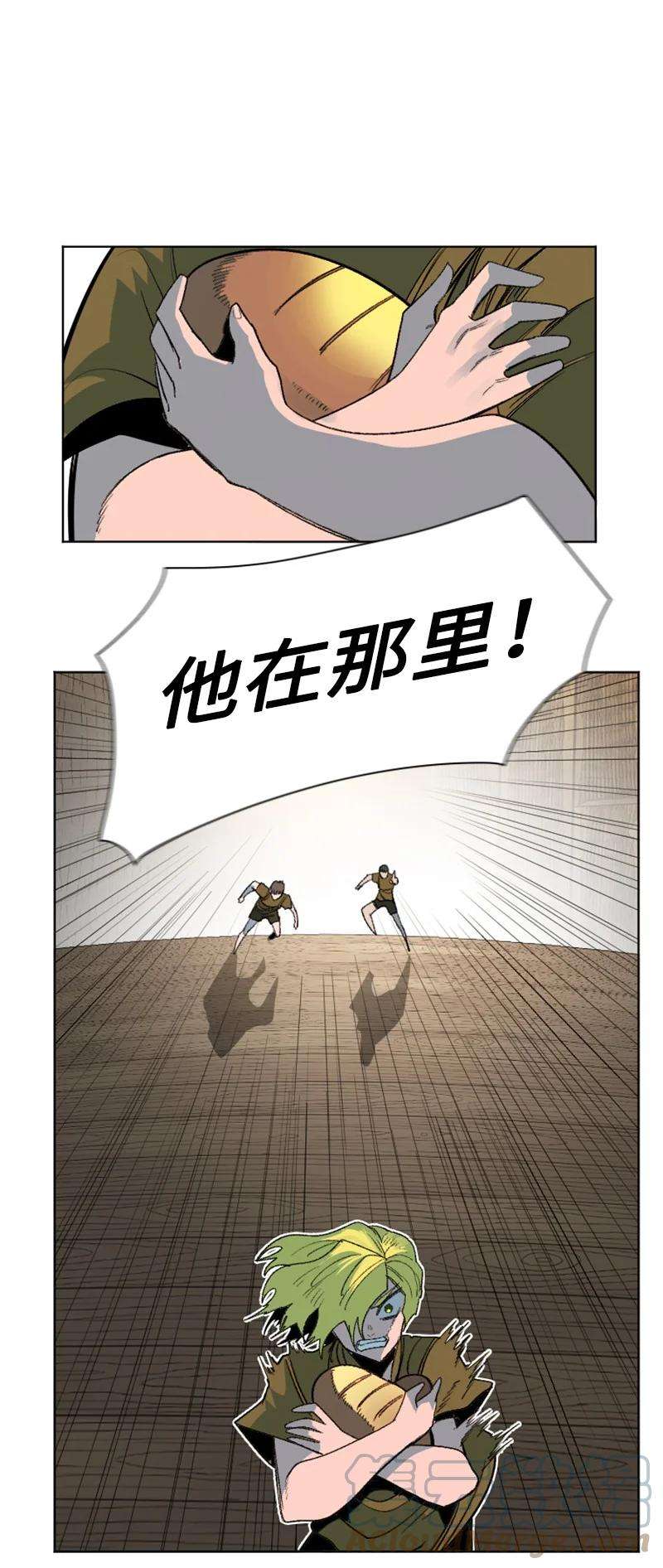 反叛船长的异世界攻略162 孤儿院