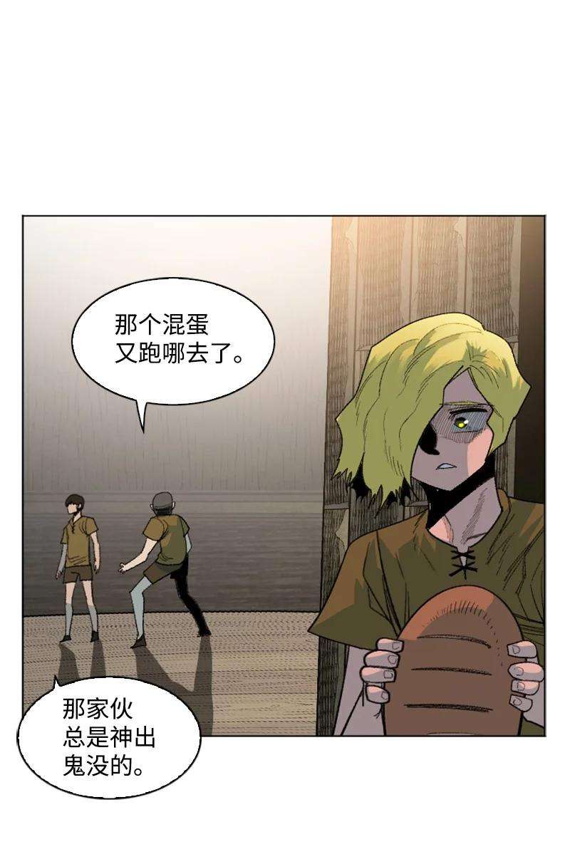 反叛船长的异世界攻略162 孤儿院