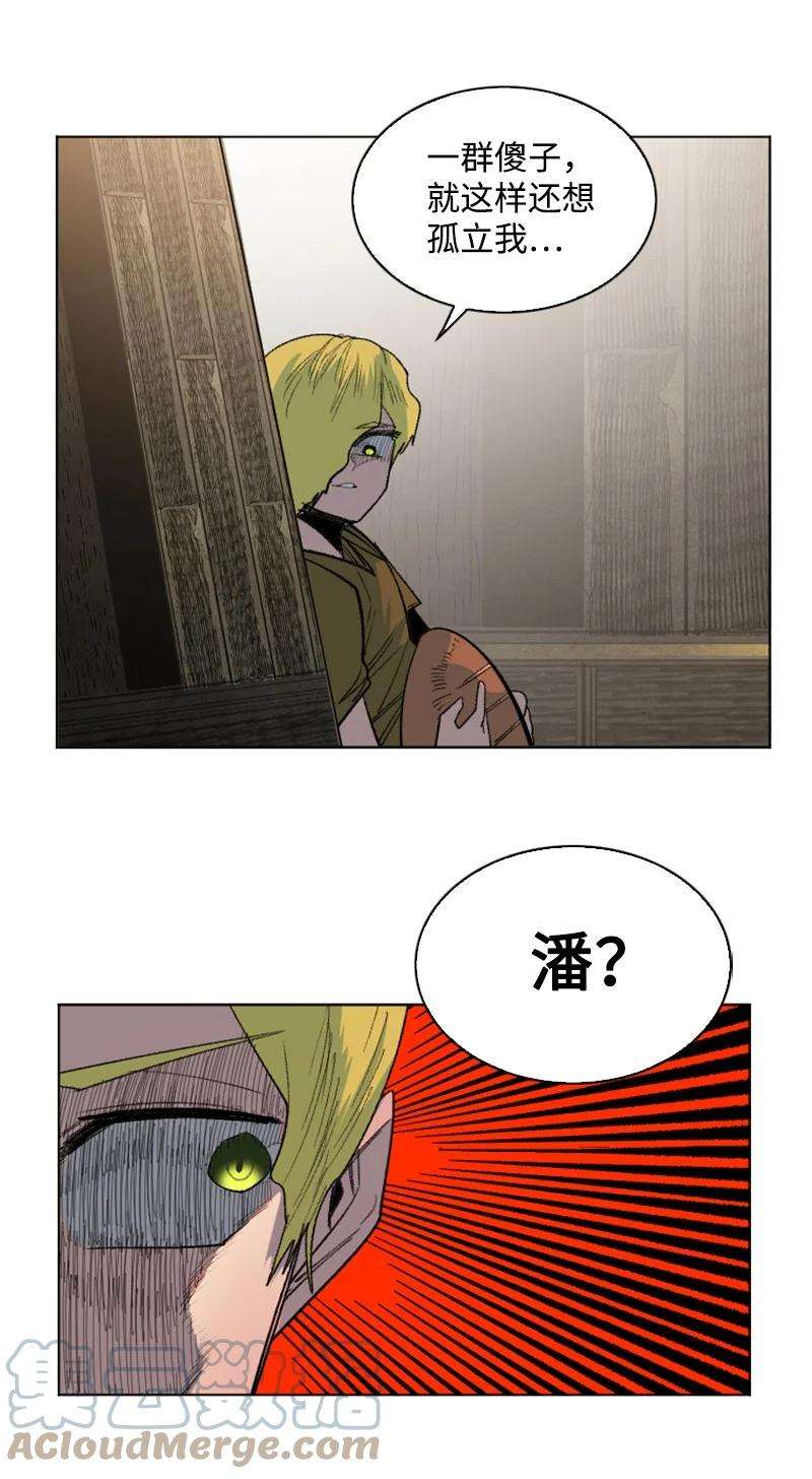 反叛船长的异世界攻略162 孤儿院