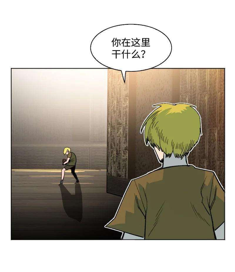 反叛船长的异世界攻略162 孤儿院