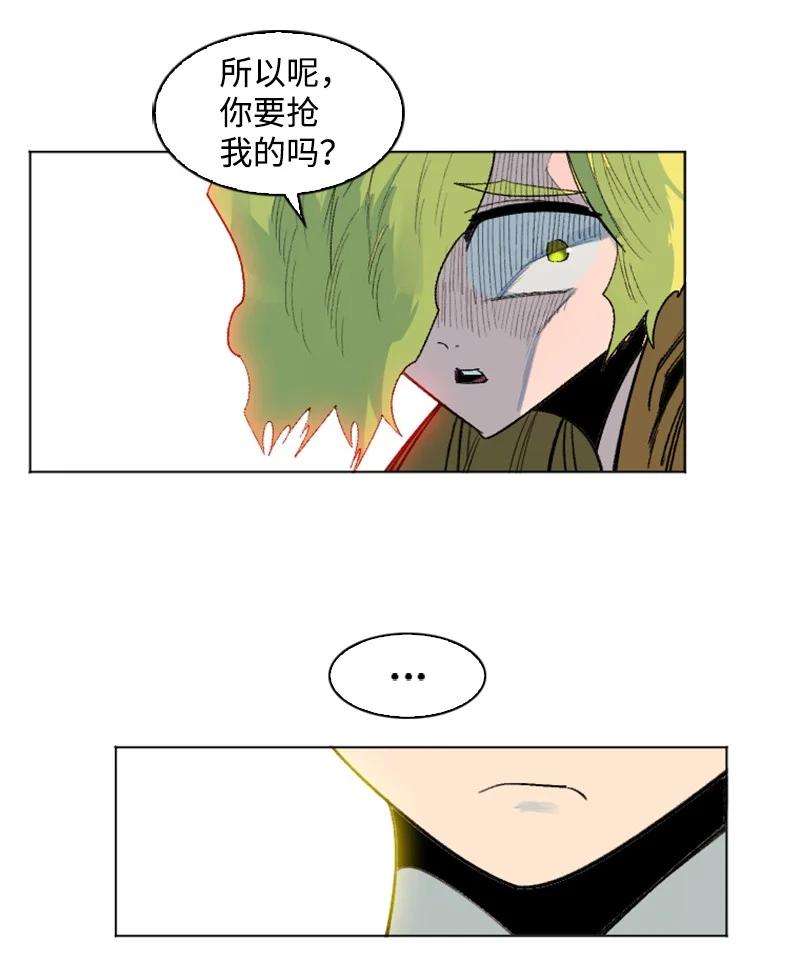 反叛船长的异世界攻略162 孤儿院