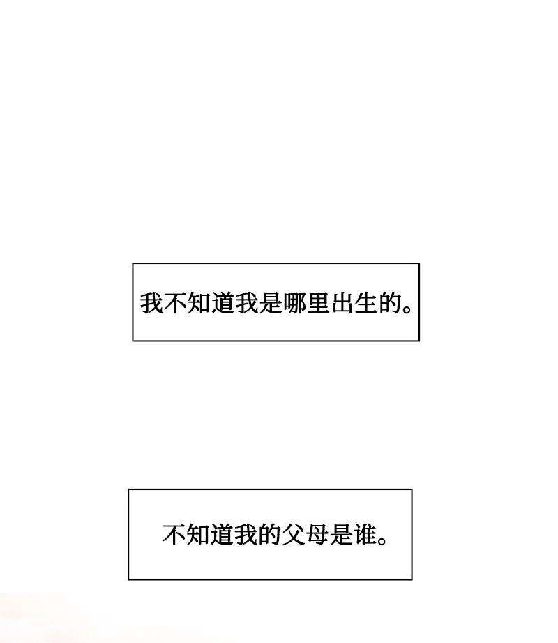 反叛船长的异世界攻略162 孤儿院