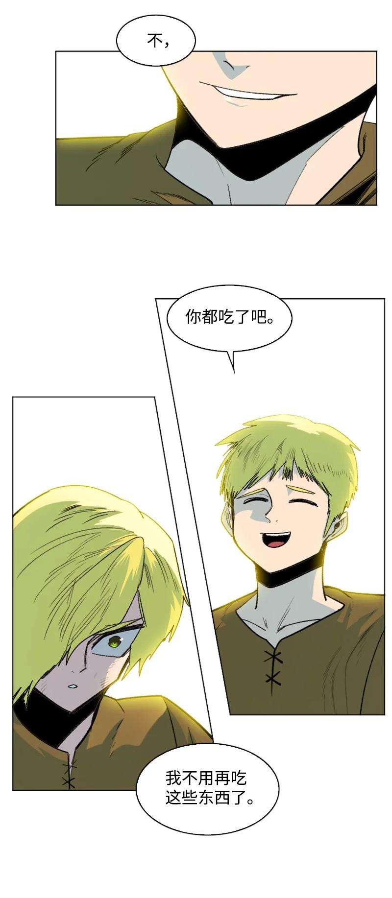 反叛船长的异世界攻略162 孤儿院