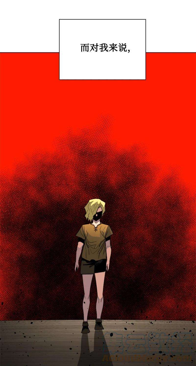 反叛船长的异世界攻略162 孤儿院