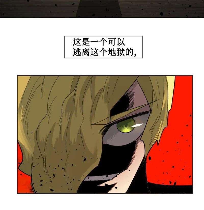 反叛船长的异世界攻略162 孤儿院