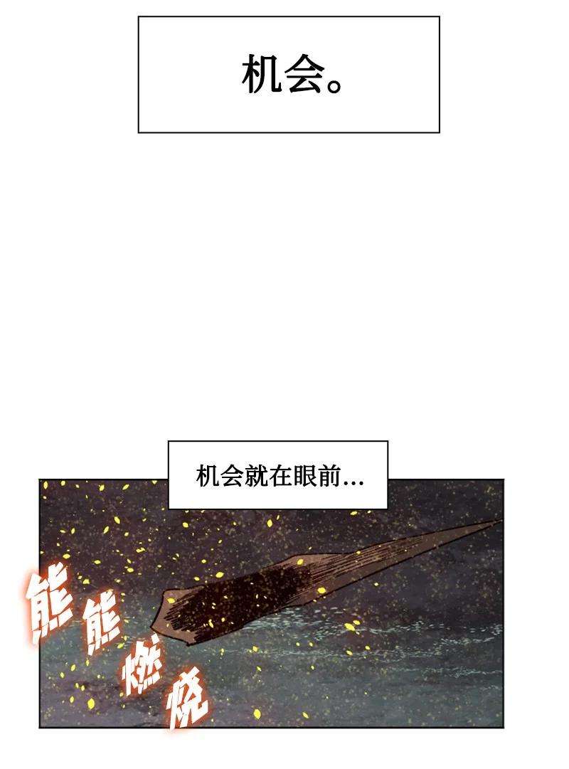 反叛船长的异世界攻略162 孤儿院