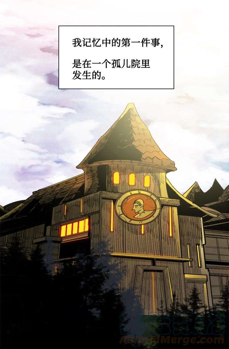 反叛船长的异世界攻略162 孤儿院