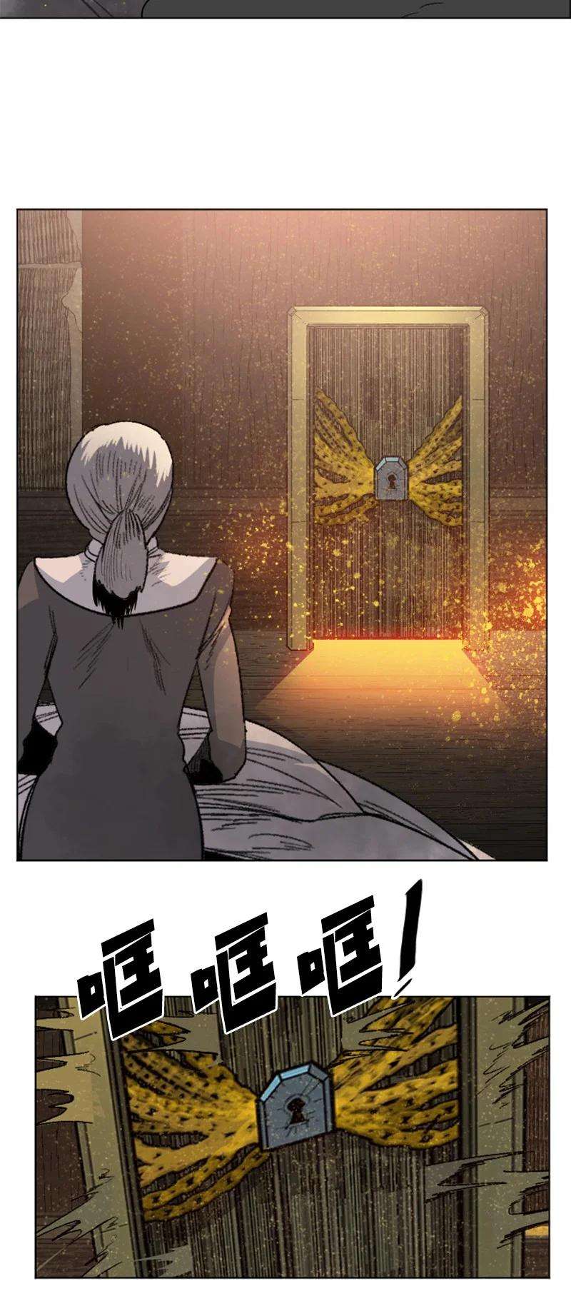 反叛船长的异世界攻略162 孤儿院