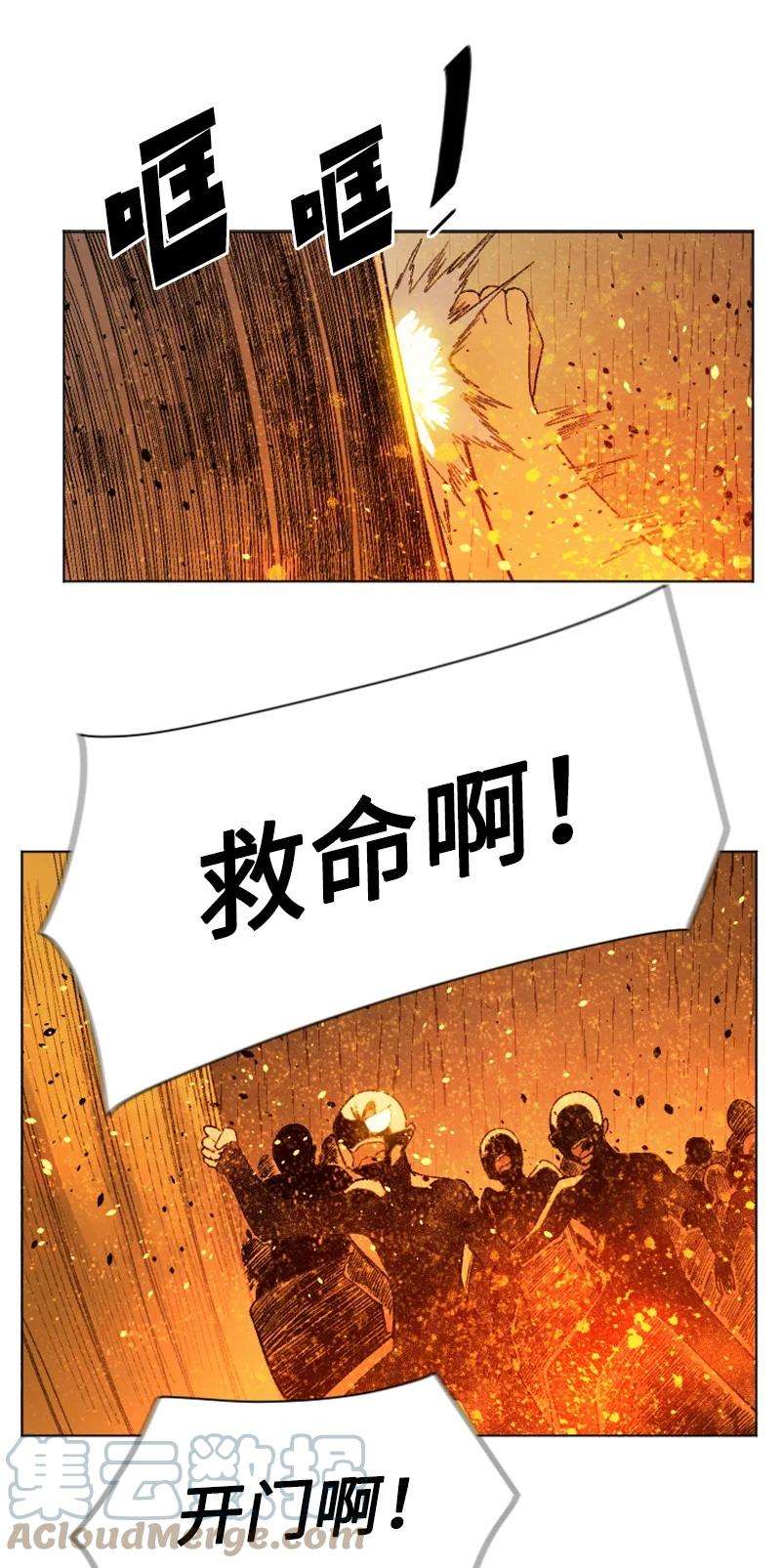 反叛船长的异世界攻略162 孤儿院