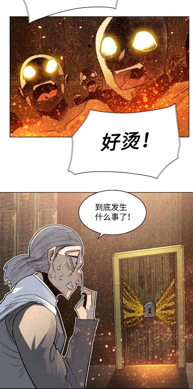 反叛船长的异世界攻略162 孤儿院