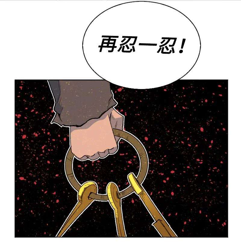 反叛船长的异世界攻略162 孤儿院