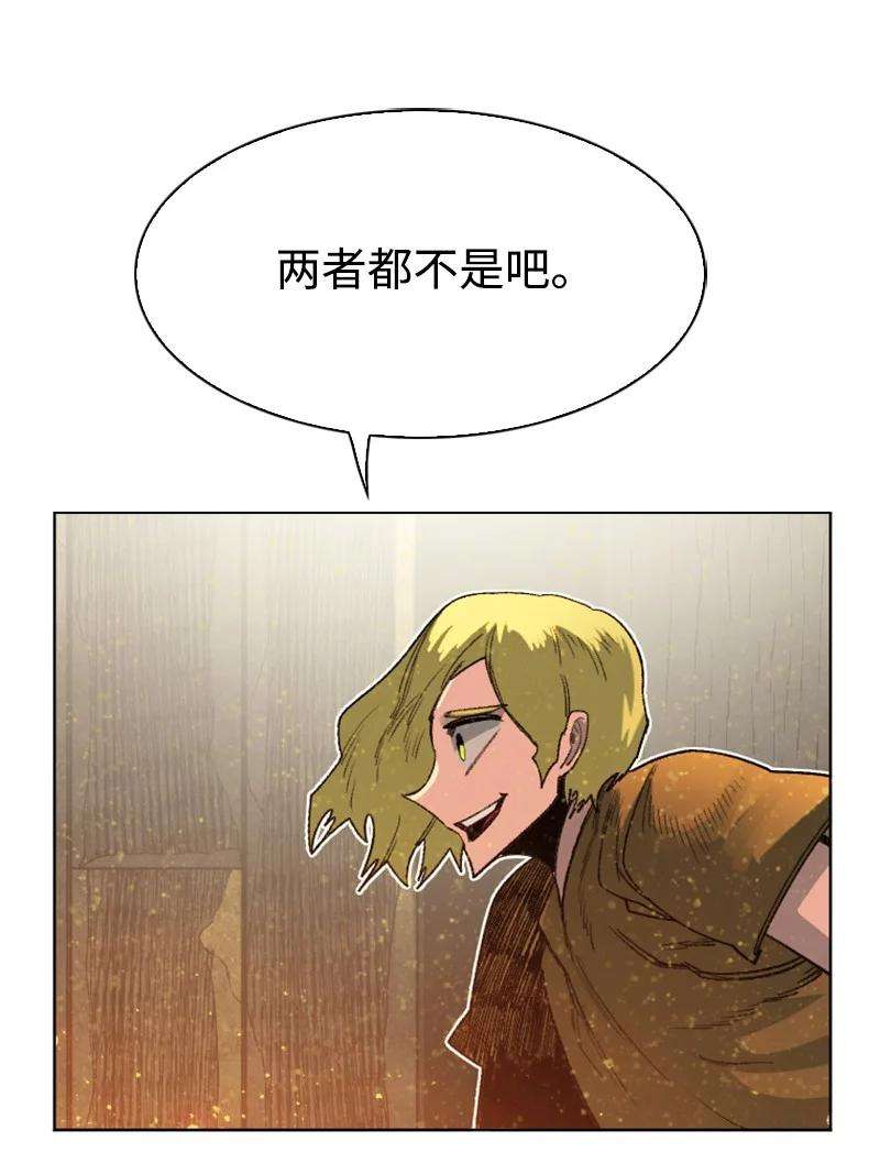 反叛船长的异世界攻略162 孤儿院