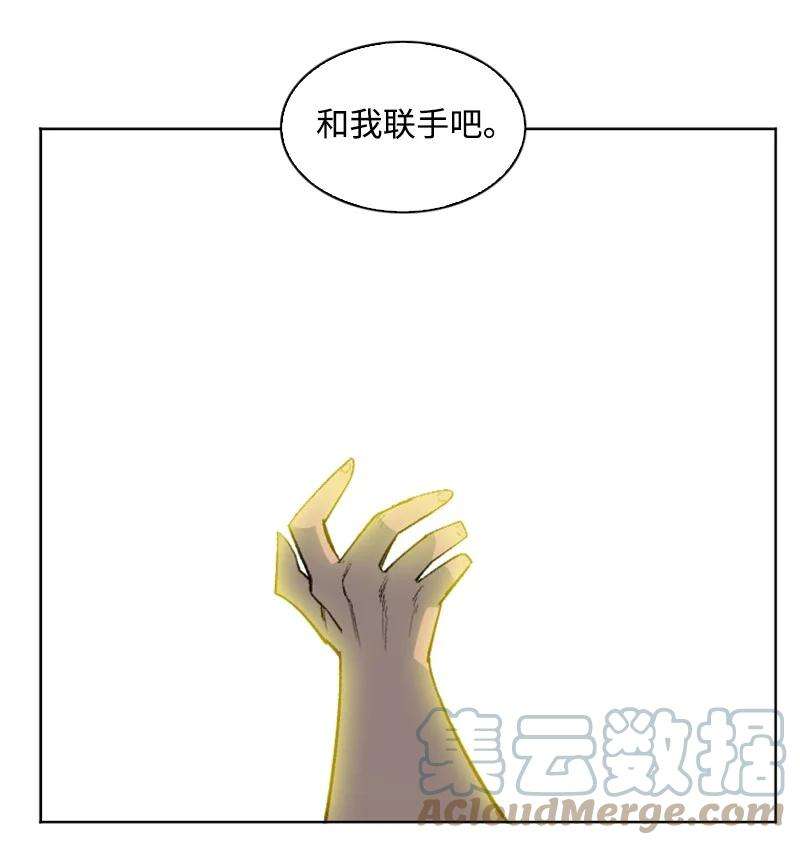 反叛船长的异世界攻略162 孤儿院