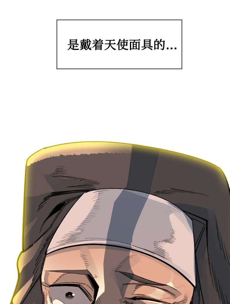 反叛船长的异世界攻略162 孤儿院